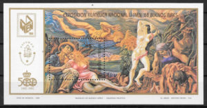 filatelia pintura Argentina 1988