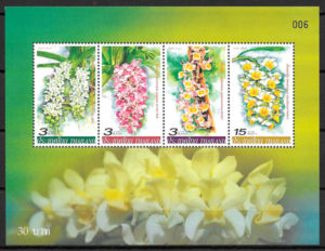 sellos flora Tailandia 2005