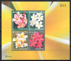 sellos flora Tailandia 2007