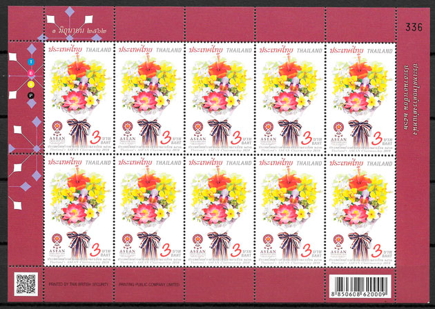 sellos flora Tailandia 2016