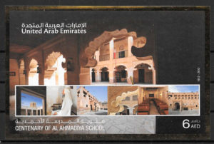 coleccion sellos arquitectura Emiratos Arbes Unidos 2012