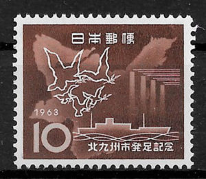 filatelia turismo Japon 1963