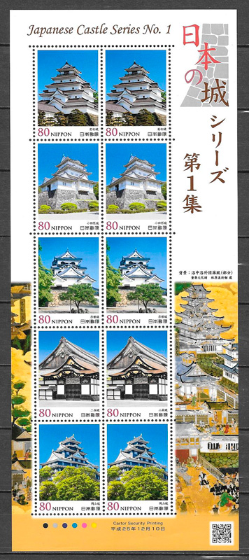 filatelia coleccion turismo Japon 2013