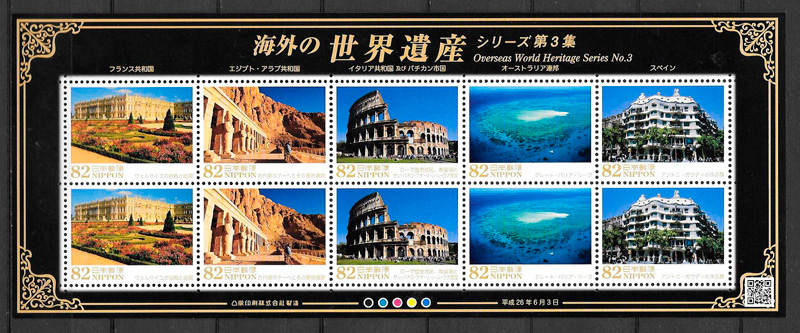coleccion sellos turismo Japon 2014