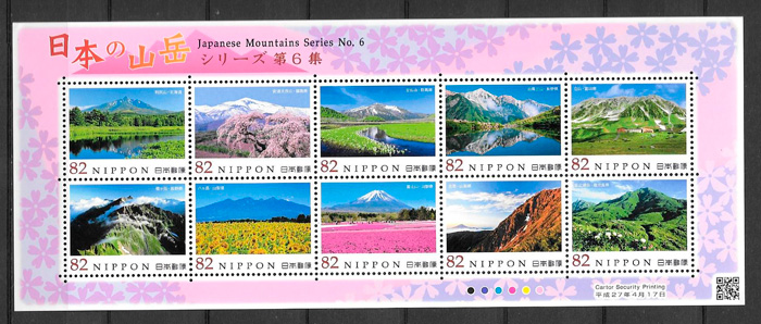 sellos coleccion turismo Japon 2015