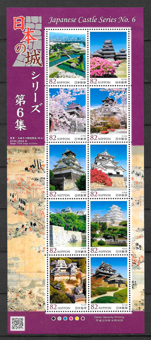 sellos turismo Japon 2016
