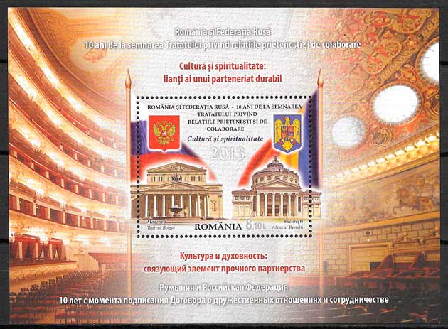 coleccion sellos arquitectura Rumania 2013