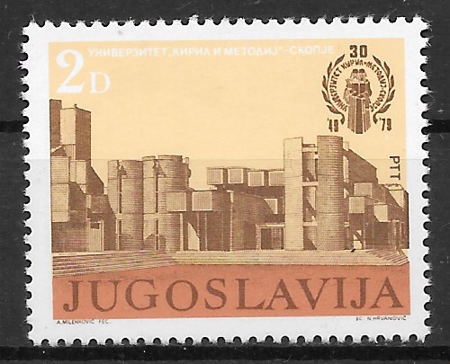 sellos arquitectura 1979 Yugoslavia