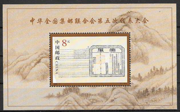 coleccion sellos turismo China 