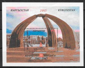 sellos arquitectura Kirgikistan 1995