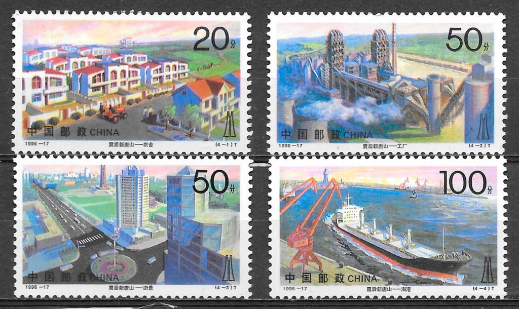 sellos arquitectura China 1996