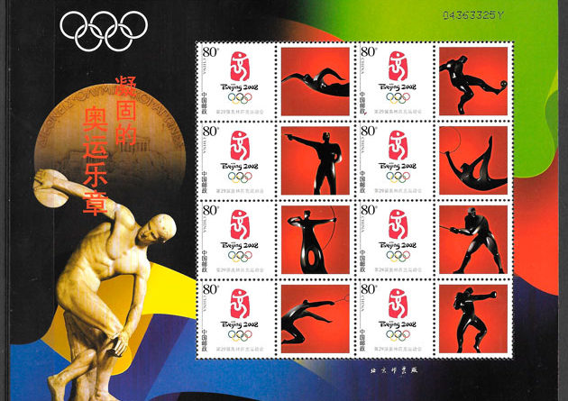 colección sellos olimpiadas 2008 China